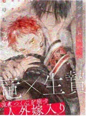 重生之逆光而行 短剧海报