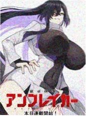 总裁的法槌 短剧海报