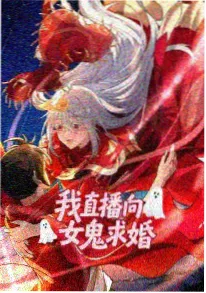 机械纪元·零 动漫海报