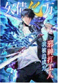 猫町奇谭 动漫海报