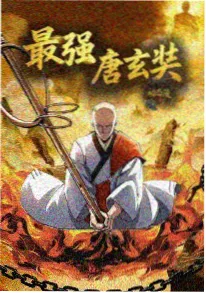 剑起长风 动漫海报